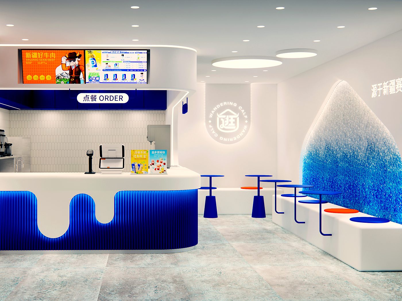 小牛乱逛门店内景全景：白色吧台配蓝色波纹裙板与发光灯带，右侧墙面为蓝色山体主题墙，前方为卡座与圆桌