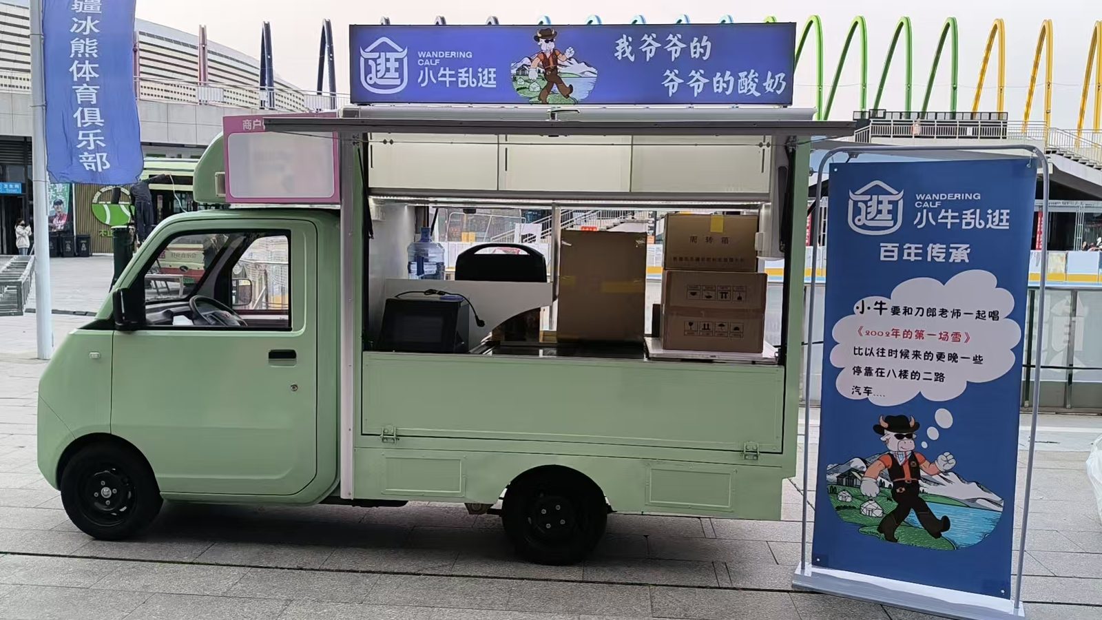 演唱会外场，小牛乱逛的售卖车与歌词立牌