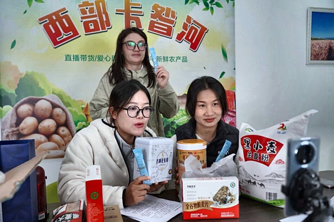 「西部卡智河」助农直播间，工作人员在推介新疆农产品。
