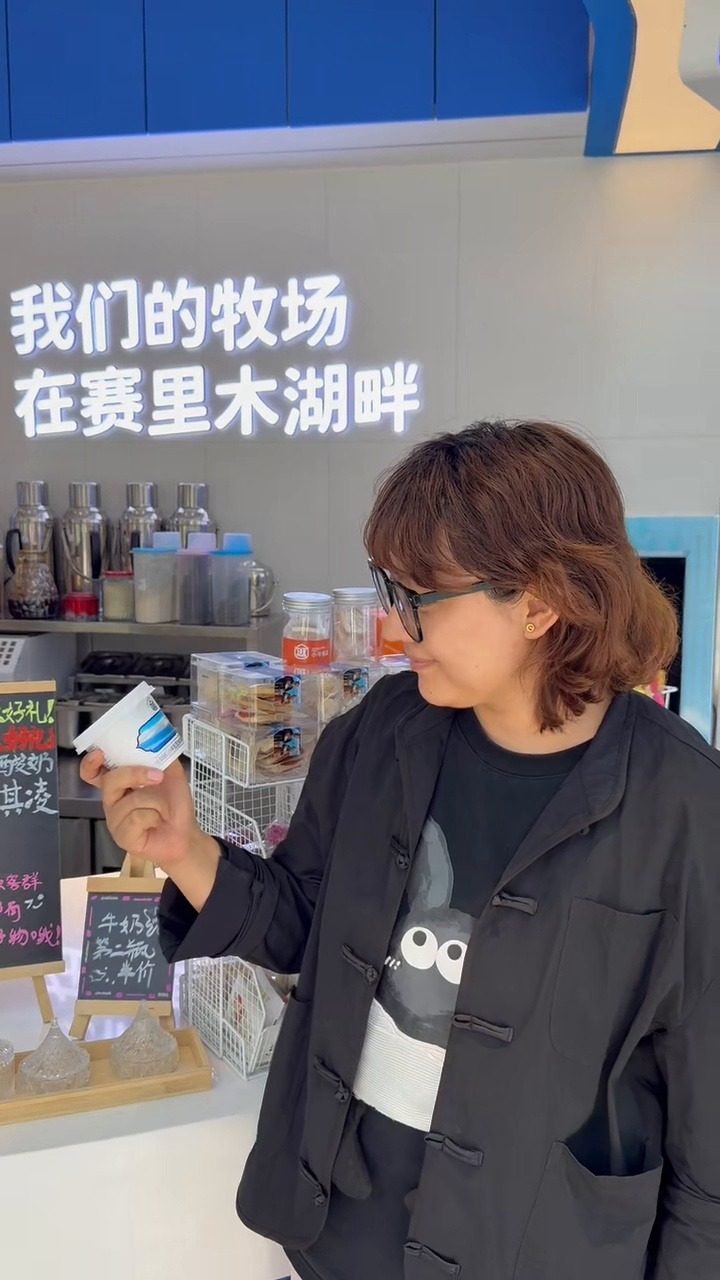 柜台后墙上写着“我们的牧场 在赛里木湖畔”，货架上摆着当天在售的东西。