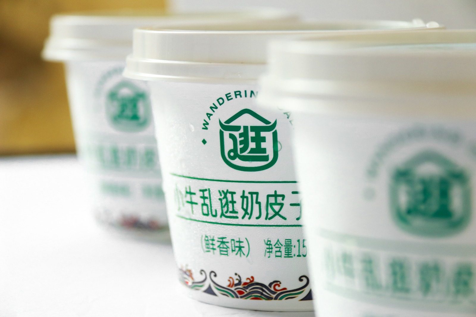 奶皮子酸奶，杯装 150 克，杯口那层皮是鲜奶自然凝出来的。