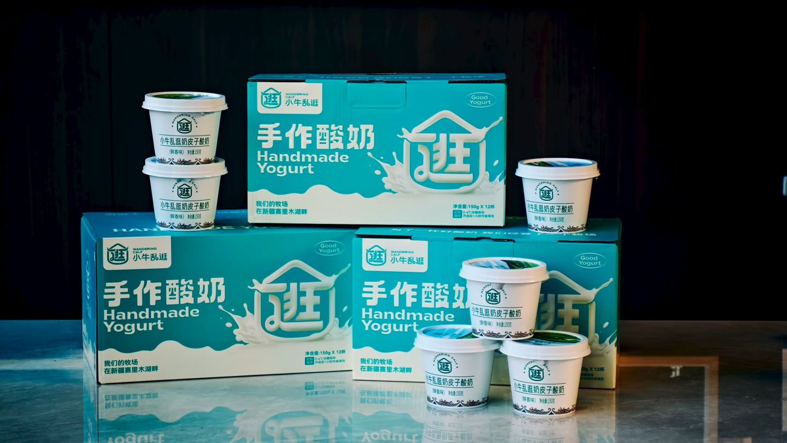 小牛乱逛奶皮子酸奶，手作酸奶包装