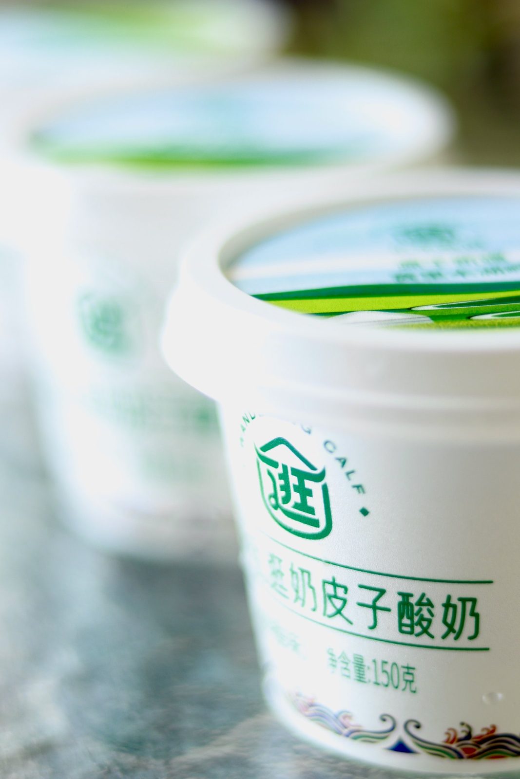 小牛乱逛奶皮子酸奶，杯装 150 克，杯身印 WANDERING CALF 品牌标识
